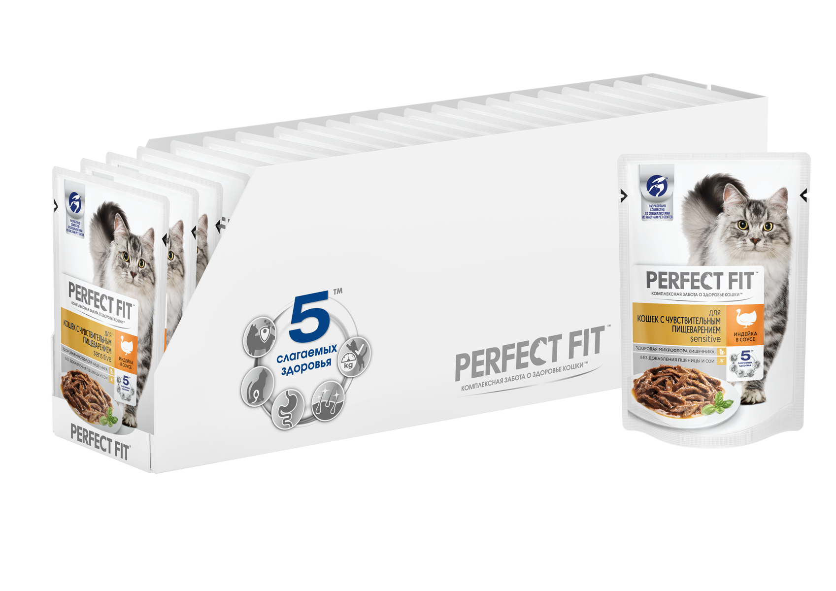 Perfect Fit влажный корм для взрослых кошек, чувствительное пищеварение, индейка (85 гр)