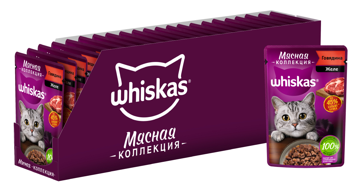 Whiskas влажный корм для кошек, мясная коллекция, говядина в желе (28шт в уп) (75 гр)