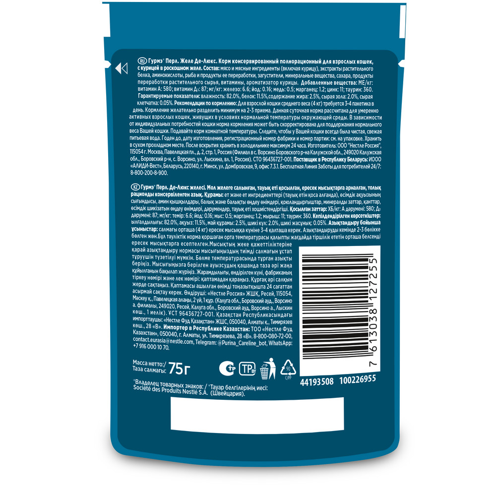 a4176d9a-9452-4233-871d-be953958f490