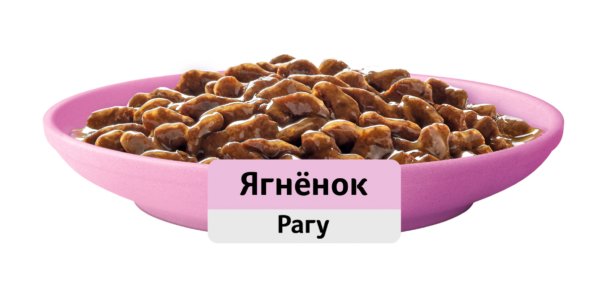 Whiskas влажный корм для котят, рагу с ягненком (28шт в уп) / 75 гр