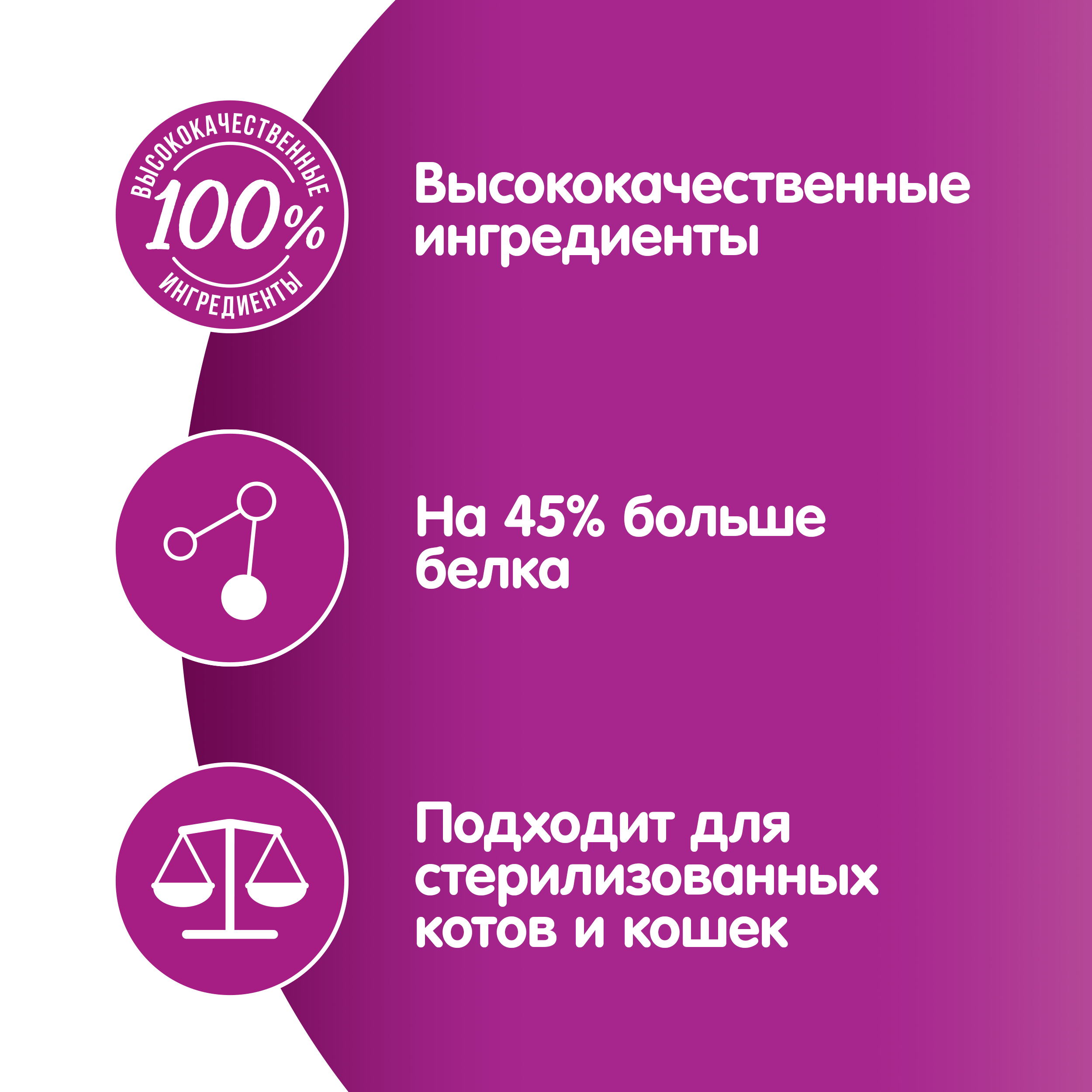 Whiskas влажный корм для кошек, мясная коллекция, курица в соусе (28шт в уп) / 75 гр