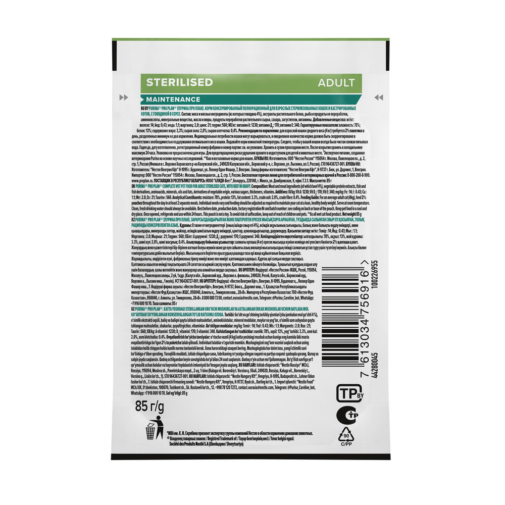 5ac62dc1-02b8-4e8d-9c4f-d358e0ce4aae