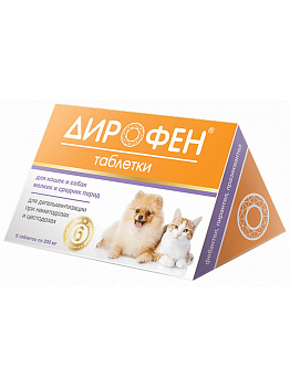 Apicenna Дирофен таблетки для кошек и собак малых пород, для дегельминтизации