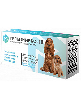 Apicenna Гельмимакс-10 таблетки для щенков и взрослых собак средних пород, для дегельминтизации