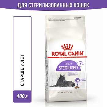 Royal Canin корм для пожилых стерилизованных кошек всех пород