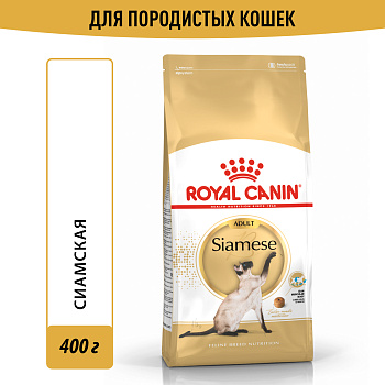 Royal Canin корм для взрослой кошки Сиамской породы