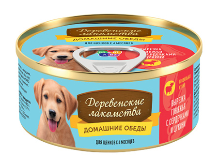 76135481-Puppies_Virezka_little