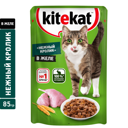 Kitekat_ecom_wet_jelly_1