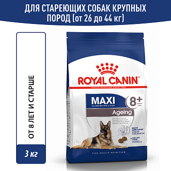 Royal Canin корм для пожилых собак крупных пород