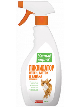 Apicenna Умный спрей Ликвидатор пятен, меток и запаха для кошек