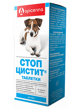 Apicenna Стоп-Цистит таблетки для собак