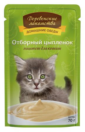 74500653-little