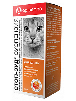 Apicenna Стоп-Зуд суспензия для кошек, при заболеваниях кожи и аллергии