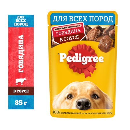 PDG_Pouch_All breeds_Beaf_sause