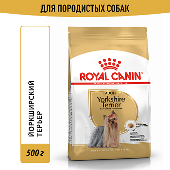 Royal Canin корм для взрослых собак породы Йоркширский Терьер