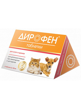Apicenna Дирофен таблетки для котят и щенков, для дегельминтизации