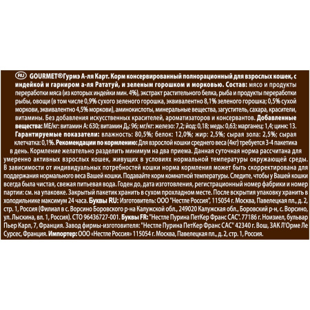 Gourmet A La Carte Turkey & Vegetables in gravy