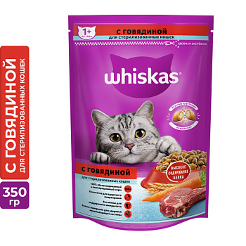 Whiskas корм для взрослых стерилизованных кошек всех пород, с говядиной и вкусными подушечками