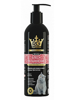Apicenna Royal Groom «Блеск и Увлажнение». Шампунь для кошек и котят породы британская