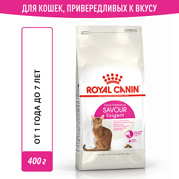 Royal Canin корм для взрослых кошек всех пород, привередливых ко вкусу