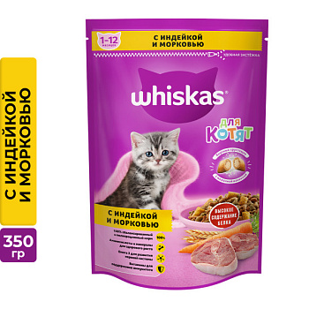 Whiskas корм для котят всех пород, подушечки с молочной начинкой, с индейкой и морковью