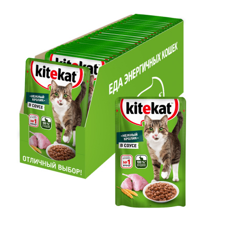 KEK_CIG_Rabbit_Case
