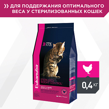 Eukanuba корм для взрослых кошек всех пород, контроль веса/стерилизованные, птица