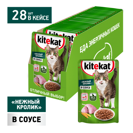 KEK_CIG_Rabbit_Case