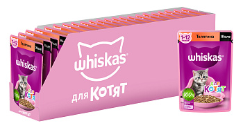 Whiskas влажный корм для котят, желе с телятиной (28шт в уп)