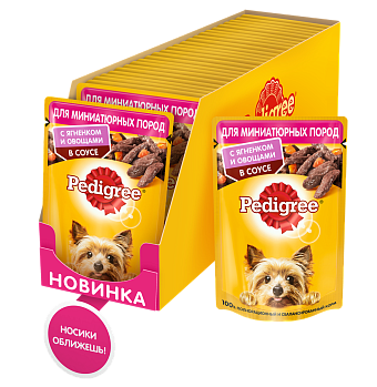 Pedigree влажный корм для собак миниатюрных пород, ягненок и овощи в соусе (24шт в уп)