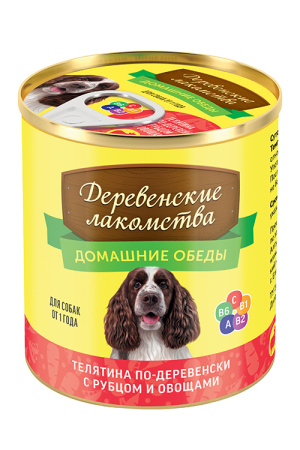 76135511-Adult_Beef_little