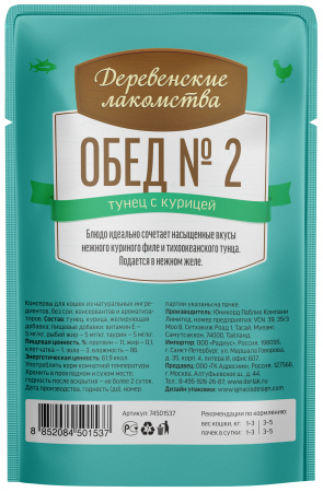 74501537-dinner_№-back