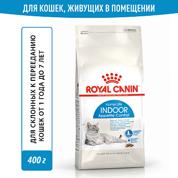 Royal Canin корм для взрослых кошек всех пород, склонных к перееданию