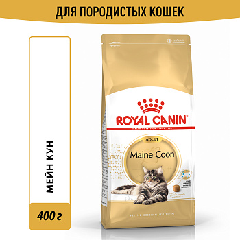 Royal Canin корм для взрослой кошки породы Мэйн Кун