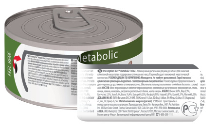 Hill's Prescription Diet Metabolic Feline canned