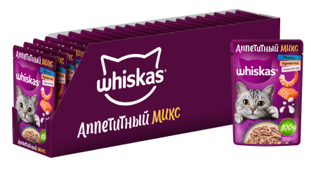 Whiskas влажный корм для кошек, аппетитный микс из лосося и креветки в сливочном соусе (28шт в уп)