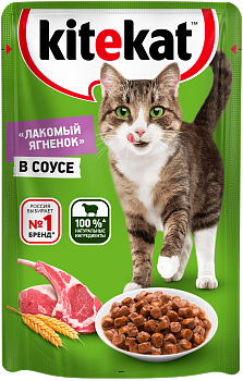 Kitekat влажный корм для взрослых кошек всех пород, ягненок в соусе (28шт в уп)