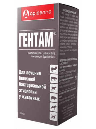 Apicenna Гентам лечение инфекционных заболеваний