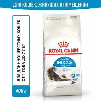 Royal Canin корм для взрослых длинношерстных кошек всех пород