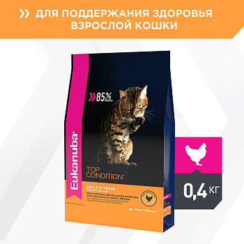 Eukanuba корм для взрослых кошек всех пород, домашняя птица