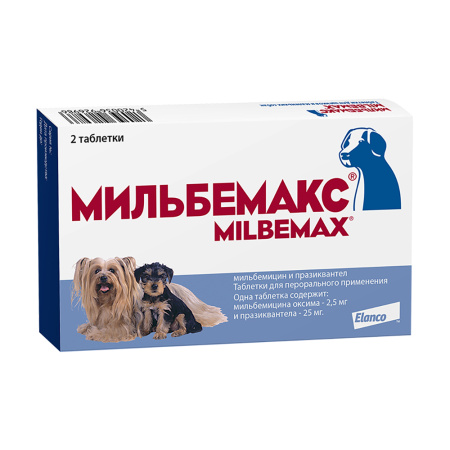 0. Milbemax_small dogs_front