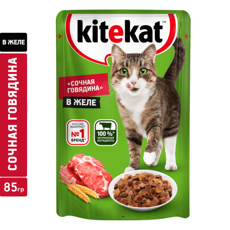 Kitekat_ecom_wet_jelly_4