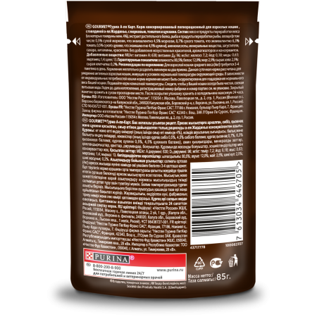 7a84485e-8fb3-11ea-a47b-9aceed03380c