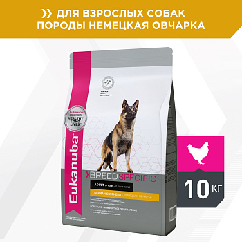 Eukanuba корм для взрослых собак породы Немецкая овчарка, птица