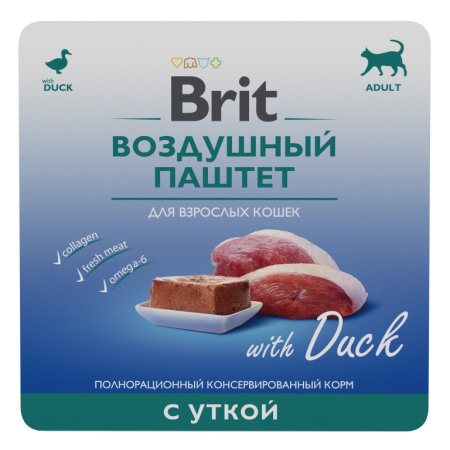 Воздушный-паштет-для-кошек-с-уткой фронт