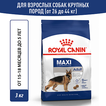 Royal Canin корм для взрослых собак крупных пород
