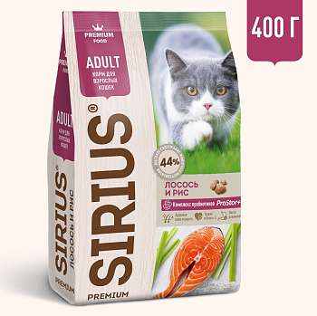 Sirius корм для взрослых кошек, лосось и рис