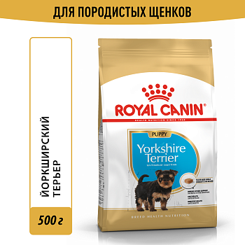 Royal Canin корм для щенков породы Йоркширский Терьер