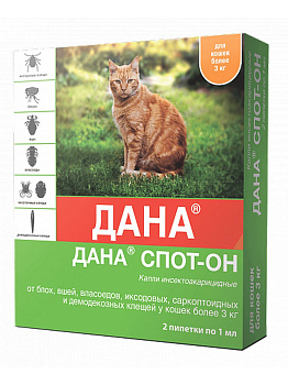 Apicenna Дана Спот-Он капли для взрослых кошек более 3 кг, борьба с эктопаразитами