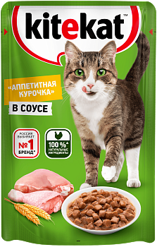 Kitekat влажный корм для взрослых кошек всех пород, курица в соусе (28шт в уп)